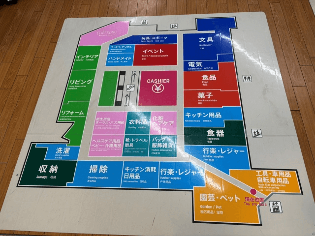 ダイソーつかしん店のフロアマップ