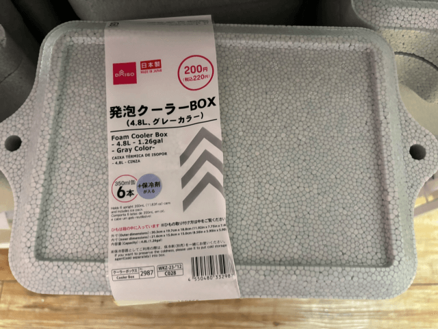 発泡クーラーBOX グレーカラー