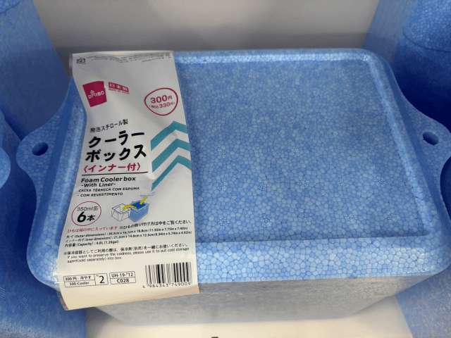 ダイソークーラーBOX小さいほう（青） 