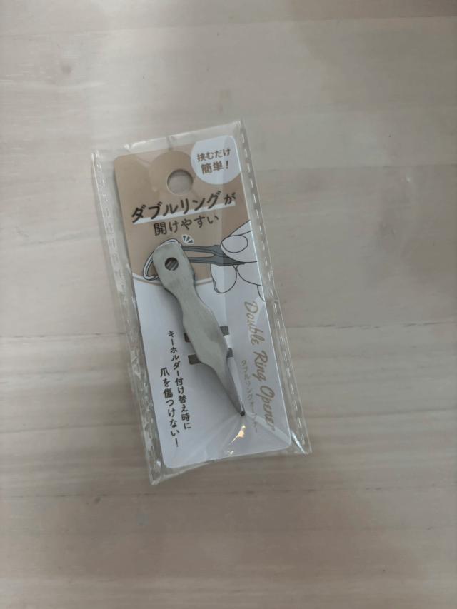 seriaダブルリングオープナー