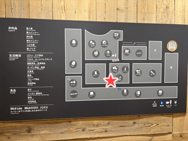 西宮ガーデンズ店