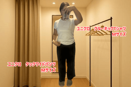 ユニクロ　上下