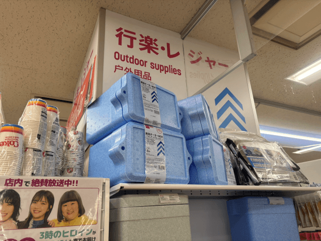 ダイソーつかしん店レジャーコーナー