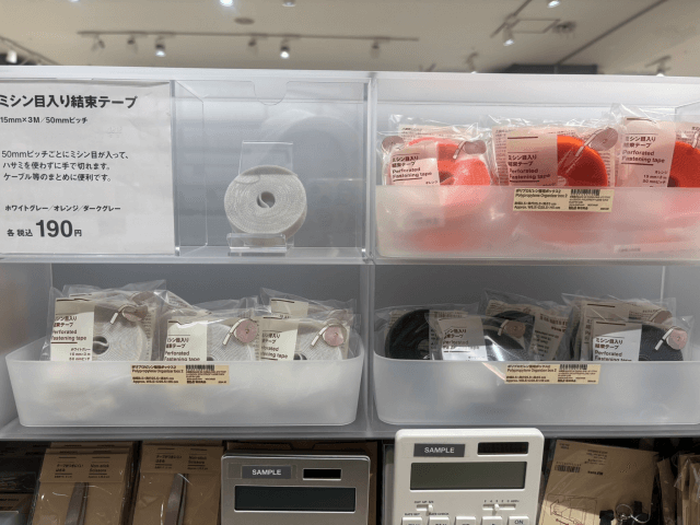 売りば