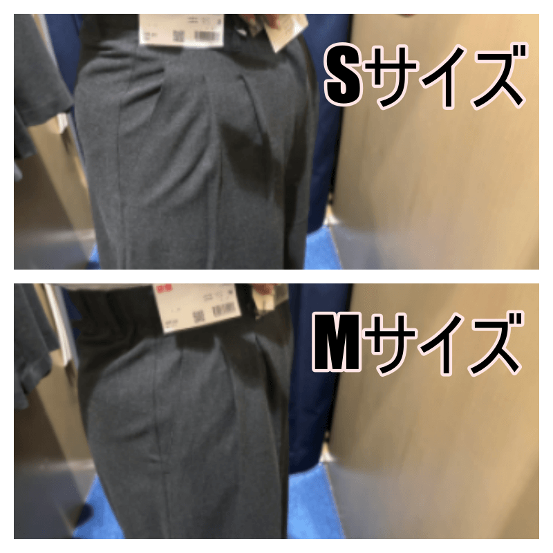SM比較