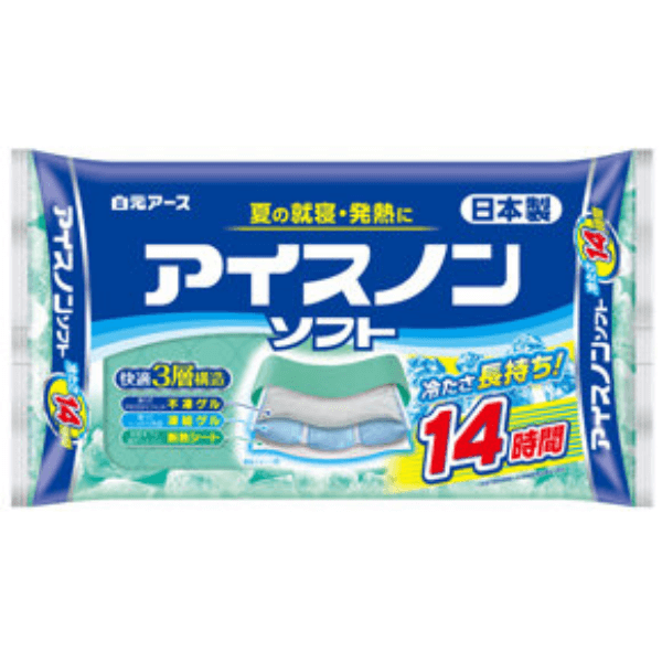 アイスノン