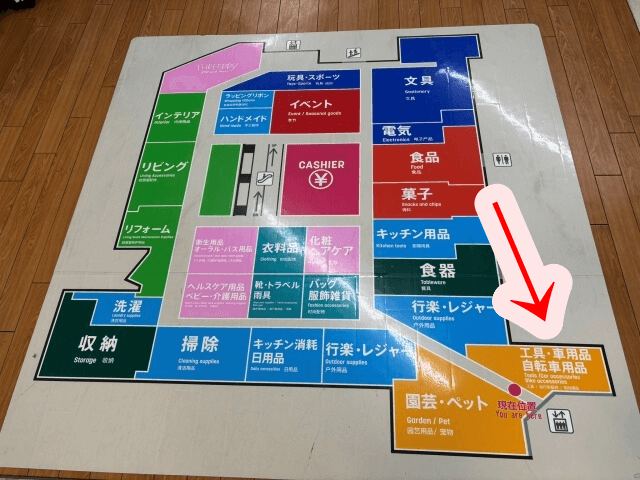 ダイソーつかしん店カー用品コーナー