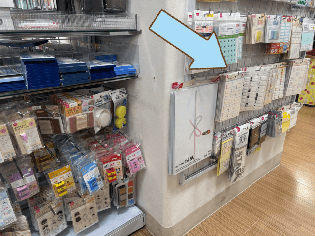 ダイソーソコラ塚口店の文具コーナーにおなまえシールが陳列されている写真